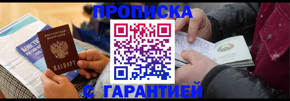 регистрация для школы в Учалы